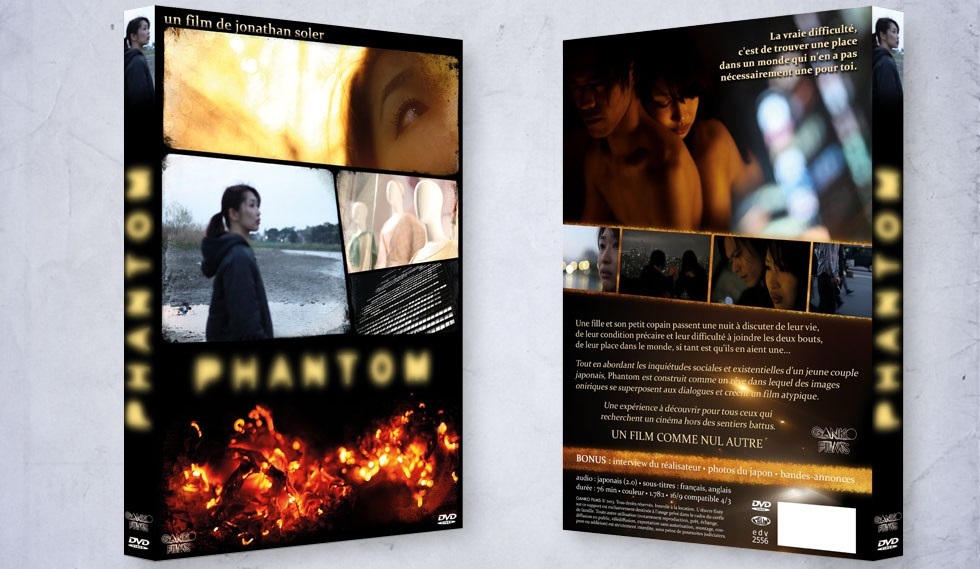 phantom-dvd
